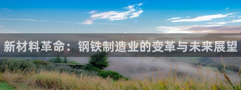 欧星娱乐棋牌