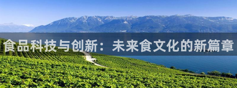 欧星线上娱乐