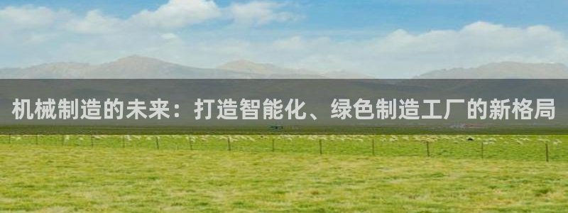 星欧娱乐招商
