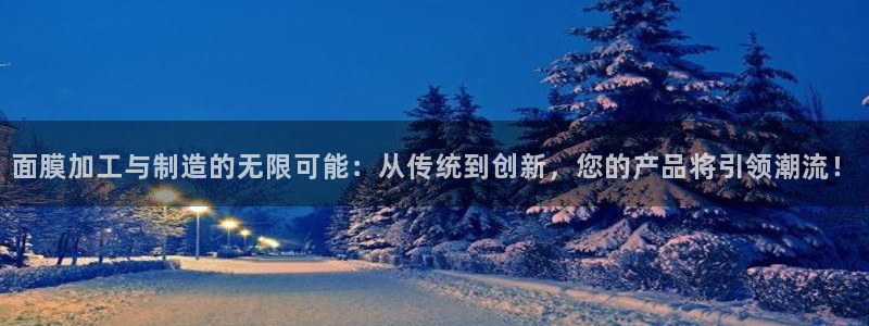 乌鲁木齐欧乐星娱乐