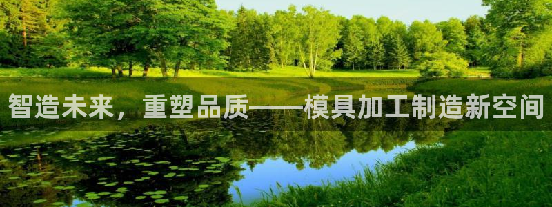 欧星娱乐竞技