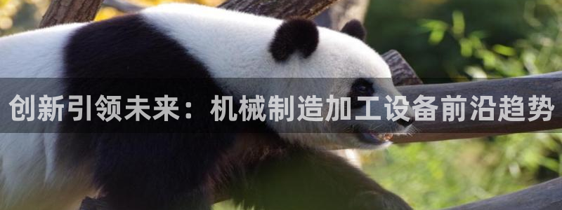 星欧娱乐平台是否靠谱