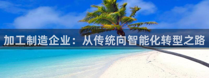 欧星娱乐 知乎