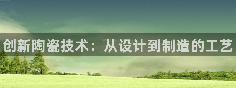 星欧娱乐官方网页