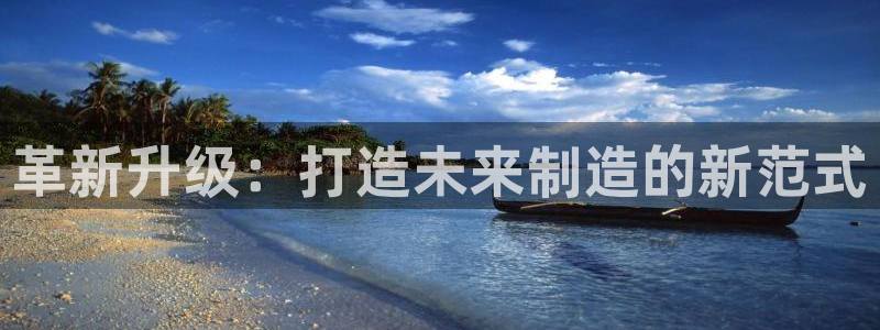 欧星娱乐平台是黑的吗