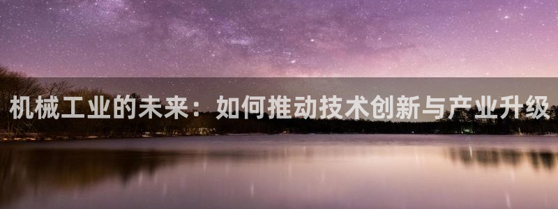 星欧娱乐官网登录入口