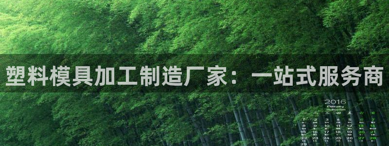 常州欧尚超市五星店娱乐
