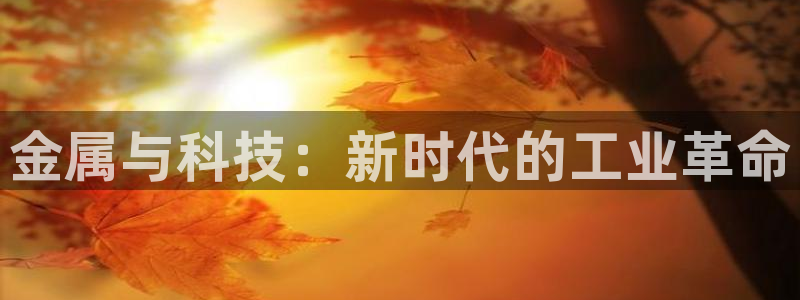 星欧娱乐用户名和密码
