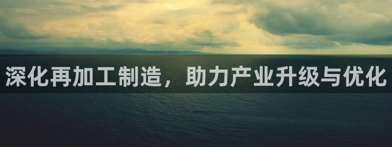 星欧娱乐怎么注册