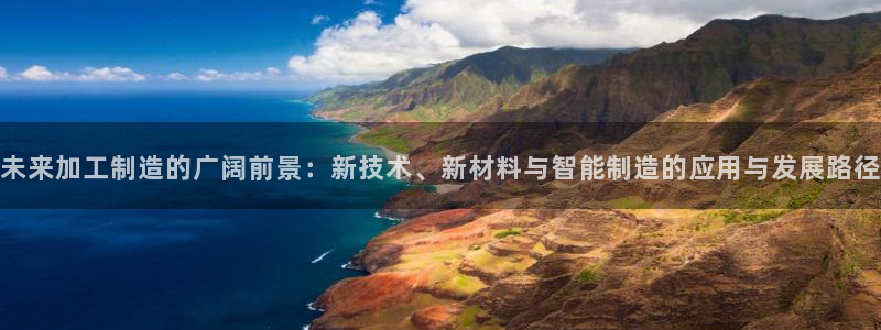 热星娱乐欧豪是谁