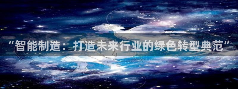 星欧娱乐官网