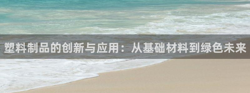 星欧娱乐注册资金多少