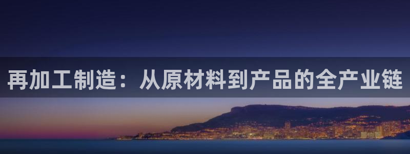 星欧娱乐客服电话