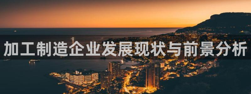 欧星在线娱乐下载安装