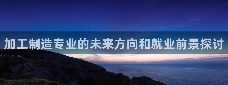 星欧娱乐号7o777