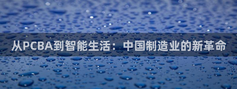 星欧娱乐是诈骗吗