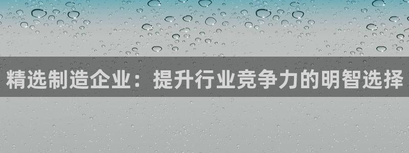 星欧娱乐app注册