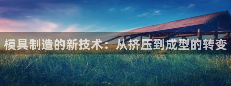 欧星国际娱乐