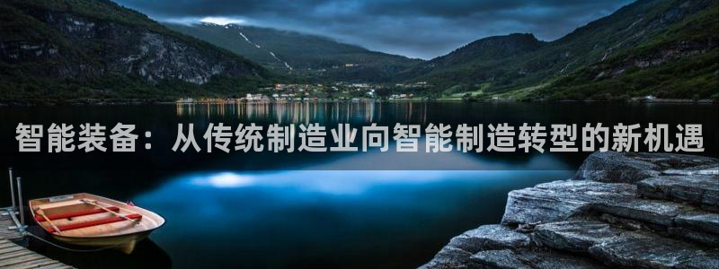 欧星娱乐真人
