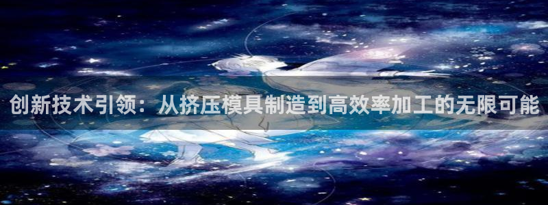 星欧娱乐平台靠谱吗