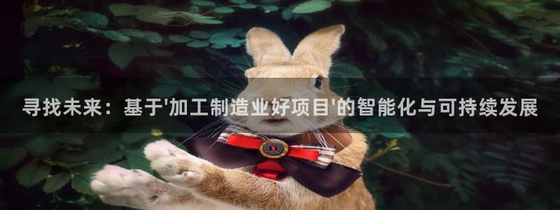 欧乐星城儿童娱乐