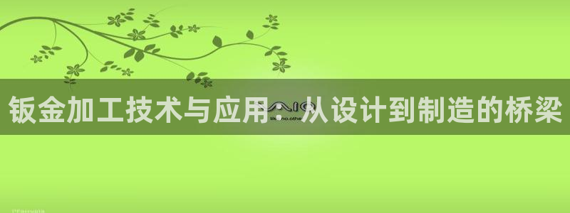 星欧娱乐老版本下载