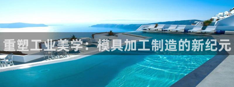 星欧娱乐最新活动