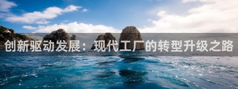 星饭娱乐欧豪