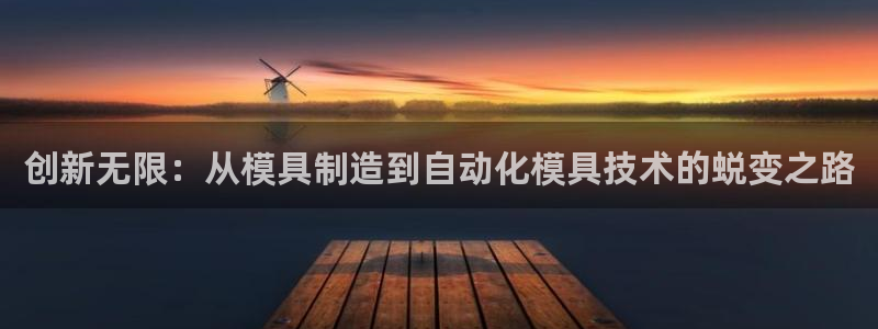 欧联杯正赛星辉娱乐