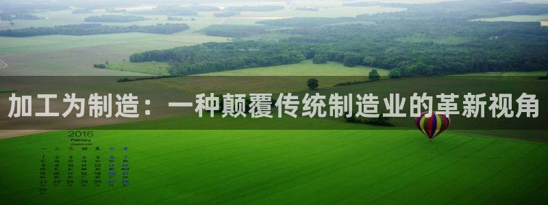 星欧娱乐平台主管