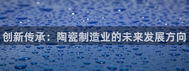 星娱乐online欧豪
