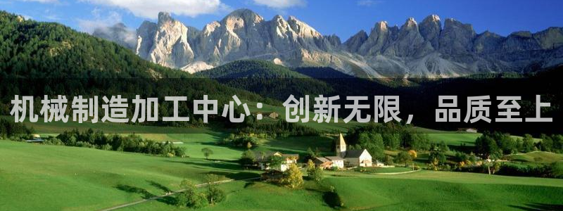 星欧娱乐平台下载