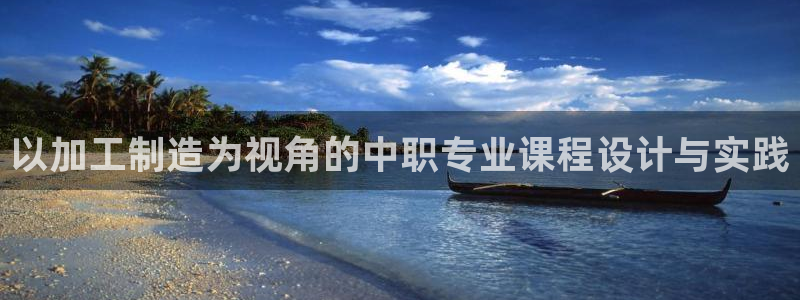 星欧娱乐是正规品牌吗