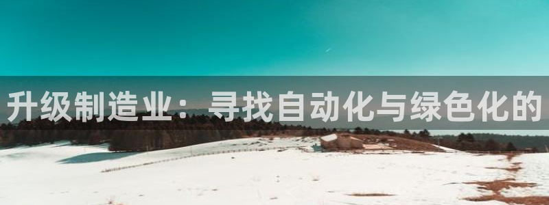 星欧娱乐最新活动