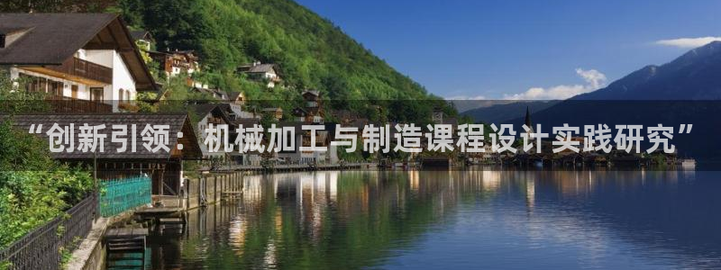 星欧平台娱乐注册的方式