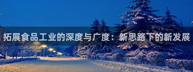 欧乐星城有没有娱乐设施