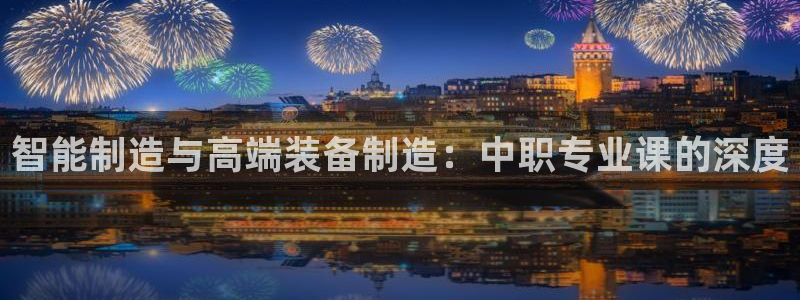 星欧娱乐平台