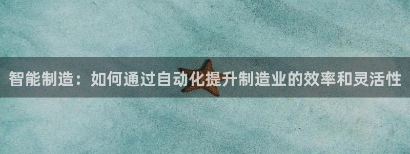 星欧娱乐扣款流程详解
