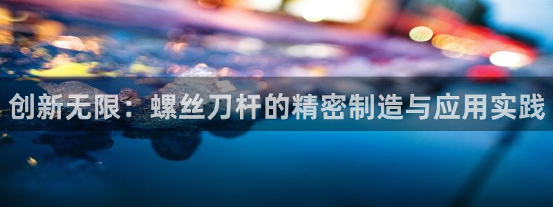 欧星在线娱乐