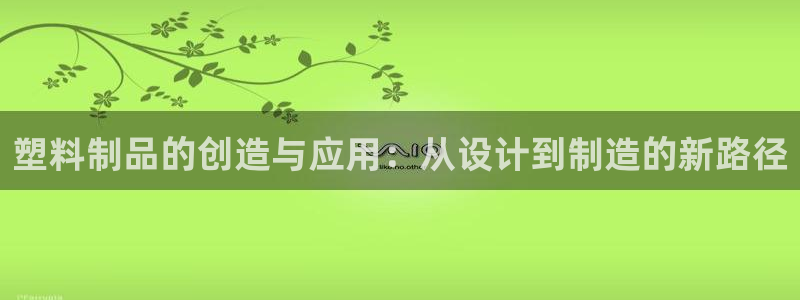 欧星娱乐彩票