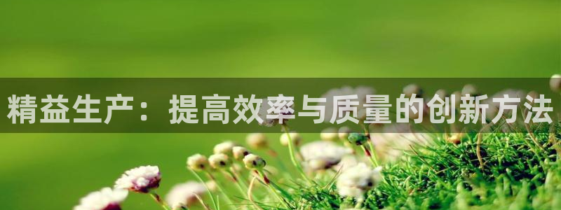 星欧娱乐官网在线登录