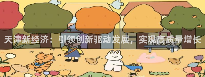 武汉欧汇星娱乐城
