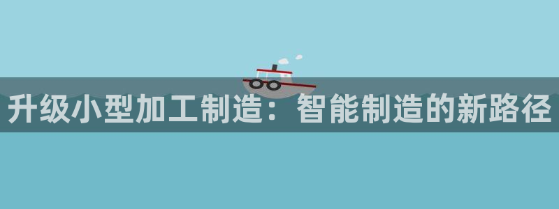欧星娱乐08