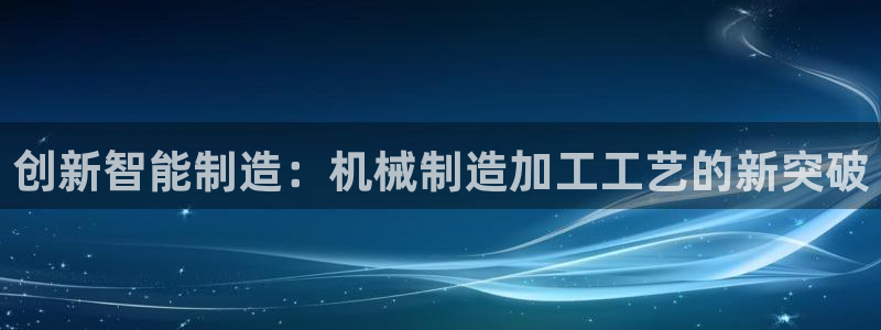 星欧娱乐是正规的吗