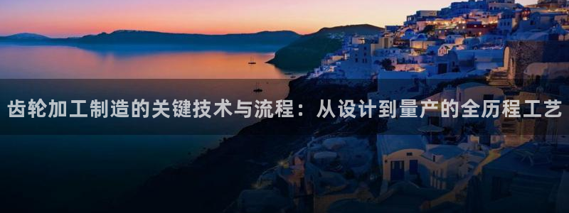 娱乐星扒客欧豪