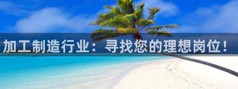 星欧娱乐经7O777