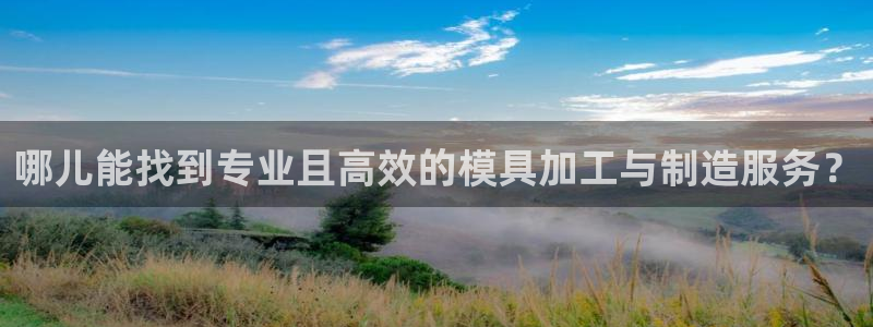 星欧娱乐app注册