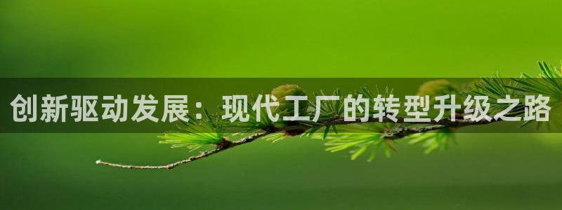 欧星娱乐网址无脑赚