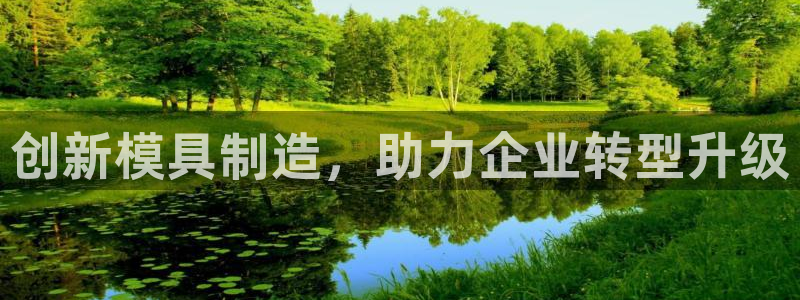 星欧娱乐扣款流程详解