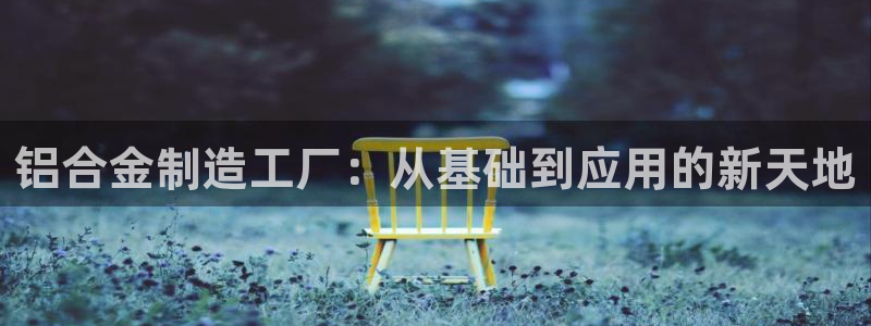 欧星娱乐竞技